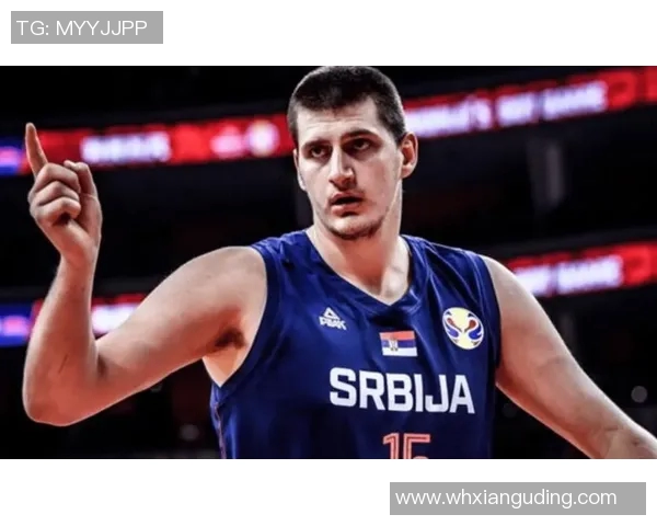 尼古拉约基奇：从塞尔维亚小镇到NBA巨星的传奇之路