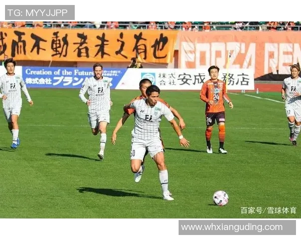 山形山神与福岗黄蜂的激烈对决揭示了日本足球的新篇章