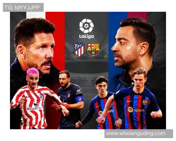 巴萨与罗马再度交锋八强之争谁能笑到最后