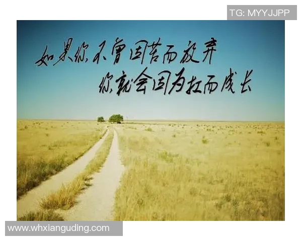 弗格的传奇人生与不屈精神探秘:从平凡到伟大的奋斗之路 弗格的传奇人生与不屈精神探秘:从平凡到伟大的奋斗之路