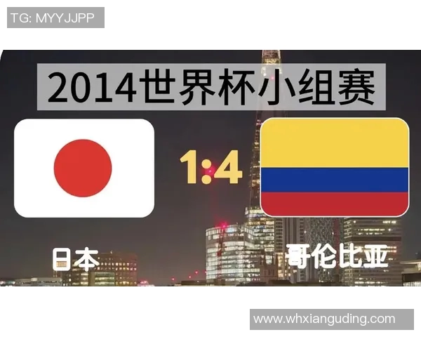 日本与哥伦比亚激战在即足球盛宴引发全球关注与期待