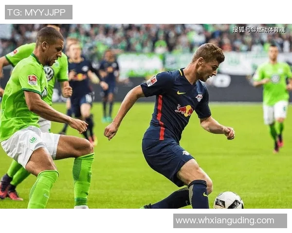 沃夫斯堡主场迎战莱比锡争夺德甲积分榜关键战役