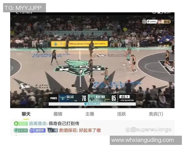 WNBA激战达拉斯飞翼对阵王牌球队精彩回顾与赛季展望