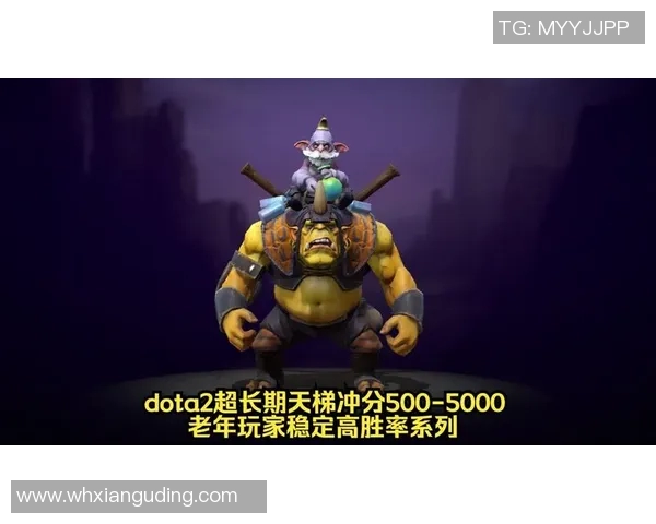 LNG战队DOTA2防守体系解析与战术运用探讨