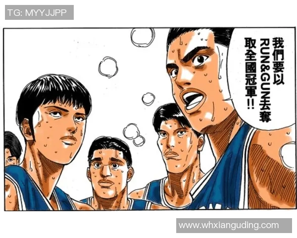 北京网球队的团队协作与战术配合深度分析与探讨