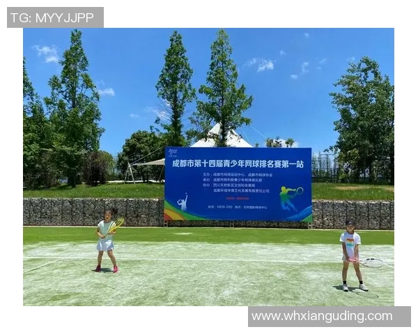 成都网球队心理素质提升之路：探索运动员心理训练与竞技表现的关系