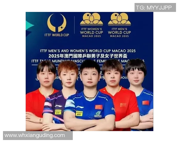 成都乒乓球队状态排名创新高引领全国乒乓球新风潮